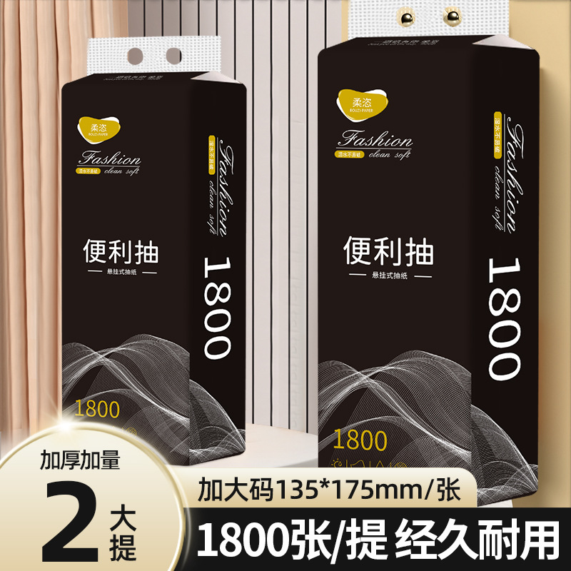 Black Gold Charm 2 (1800 sheets