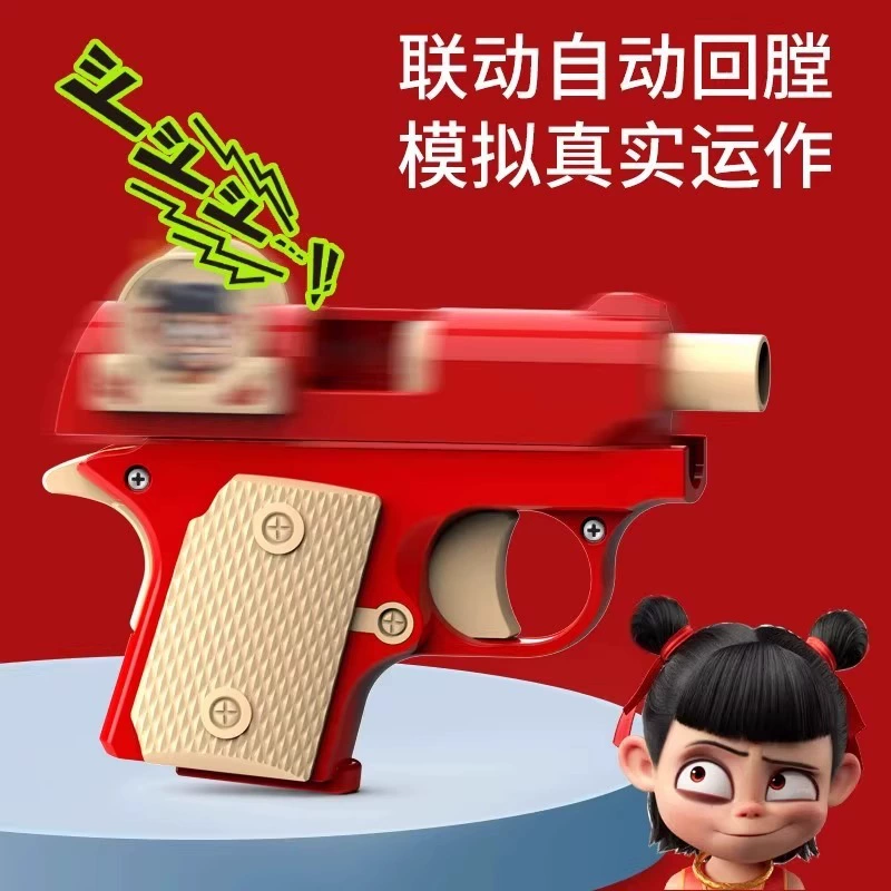 Игрушка для мальчиков, реалистичная модель пистолета, настольная игра, антистресс