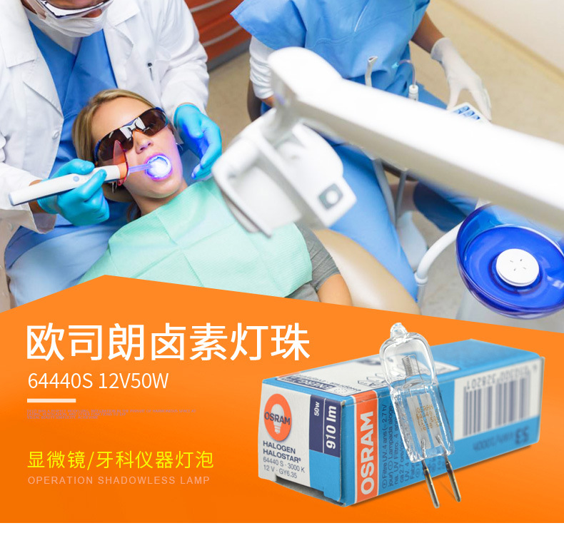 64440s详情_01