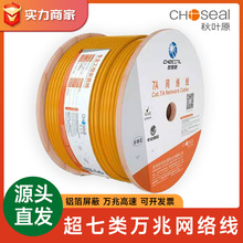 ��X�W�������ǧ�����B�ӱ�ƽ��Ʒ���~ԭcat6�������������w�G5