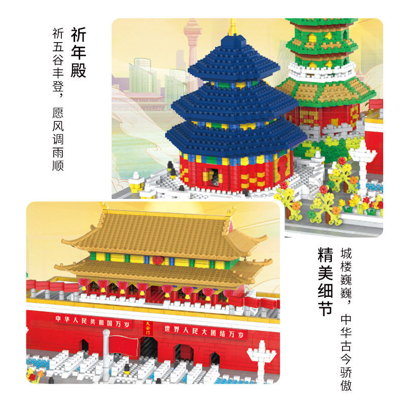 United Creation 813, Bloques de Construcción de Micropartículas, Modelo de Juguete del Paisaje Urbano de Pekín, Ciudad Prohibida, Tiananmen, Templo del Cielo