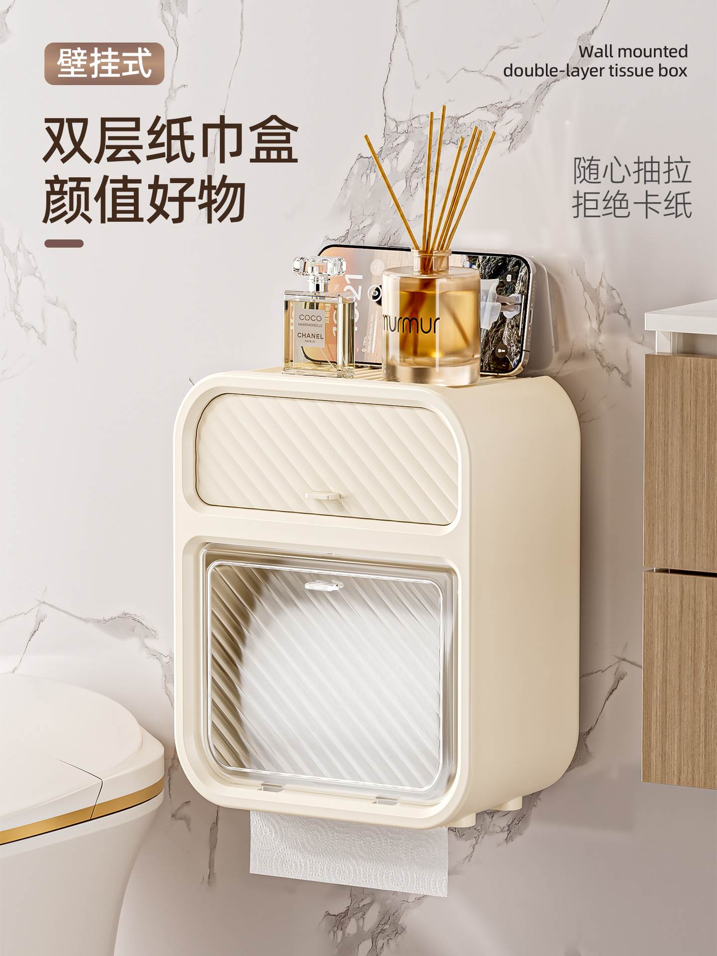 壁挂纸巾盒 001.jpg