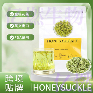 �ɽ��y����HONEYSUCKLE ��Ȼ�ݱ�����y����ꎻ����ݲ�ɢ�b120g