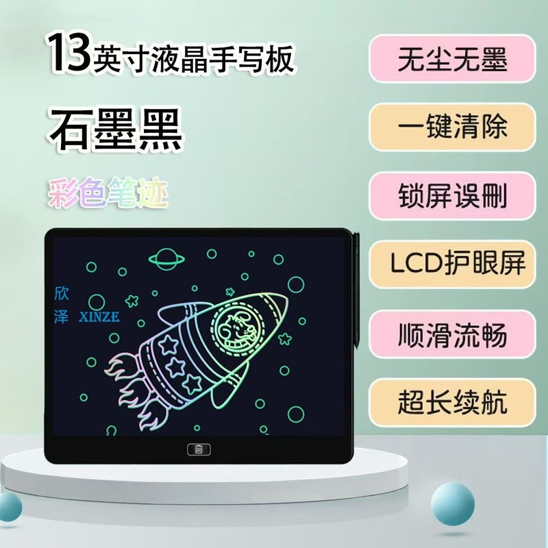 手写板儿童绘画板LCD液晶写字板小黑板绘图板手写板画画板写字板|undefined