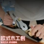 鲁班修边木工木匠铁刨
