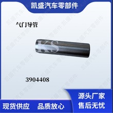 ��춿���˹4BT3.9 6BT5.9�l�әC���T�����M3904408��3904409���