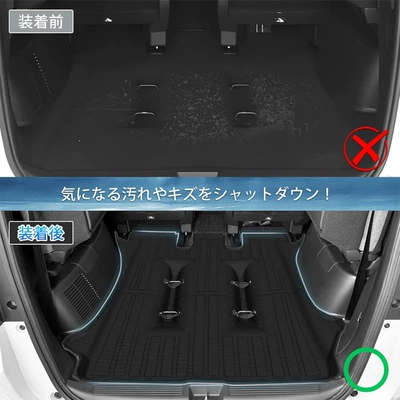 Mat Tpe Rubber 3D | Universal Foot Pad