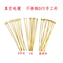 �����18k���������ձ�ɫ�ֹ�diy��Ʒ����Բ��ƽͷ������̶���