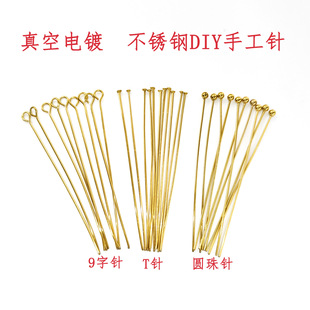 ���P�18k��������ձ�ɫ�ֹ�diy�Ʒ�����A��ƽ�^�����̶��