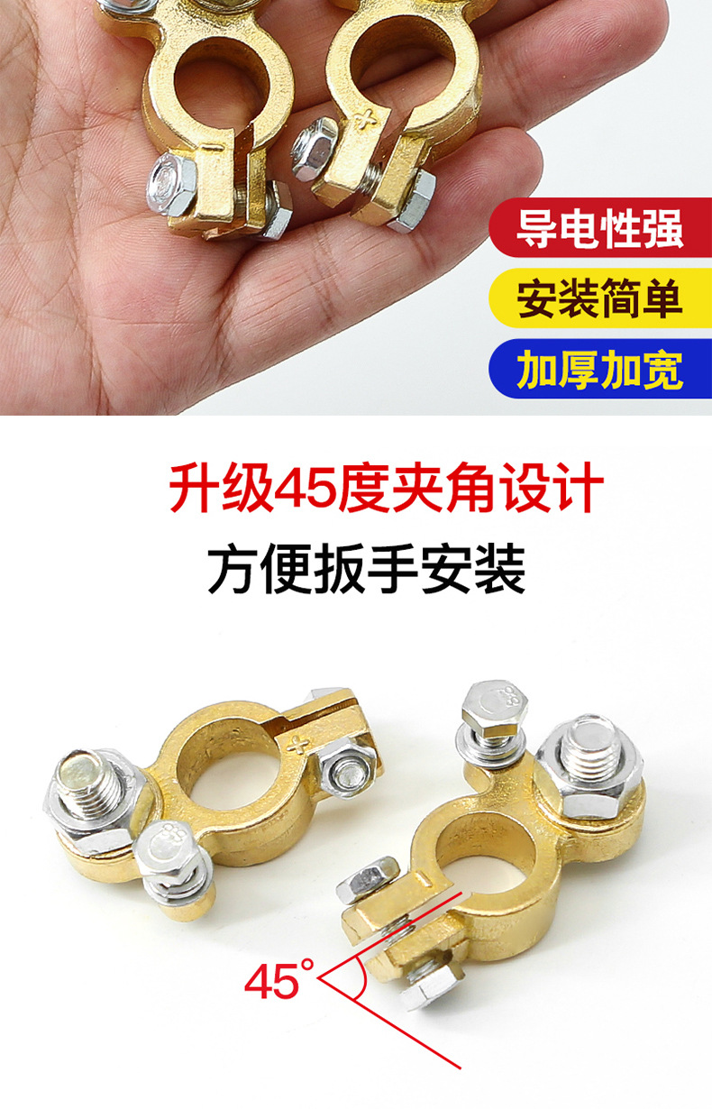 Automobile battery terminal pile head pure copper chuck heavy single screw M8 battery clip battery terminal