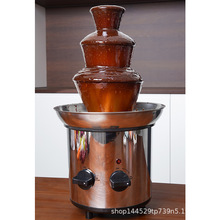 跨境大号三层巧克力融化塔 DIY巧克力搅拌机喷泉瀑布熔浆喷泉机