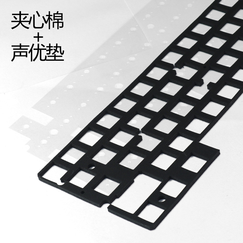 Wooting 60HE专用声音包碳纤维定位板客制化磁轴键盘配件兼容GH60|undefined