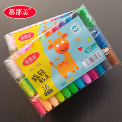 慕那美橡皮泥彩泥超轻粘土套装手工小学生用格格家幼儿园超轻黏土