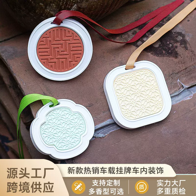 热销扩香石挂饰定制石膏娃娃香薰摆件小单车载车内