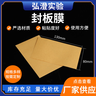 �S�����lPCR������͸���������Ĥ��װ�ø�˰���Ĥ