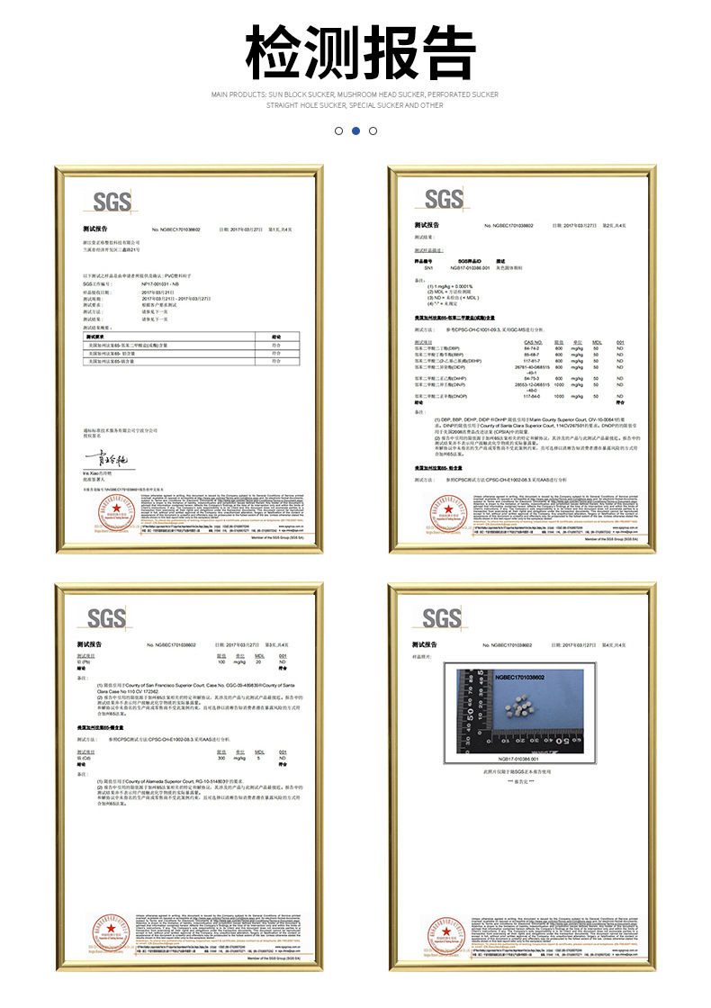 65mm直孔-详情页_09