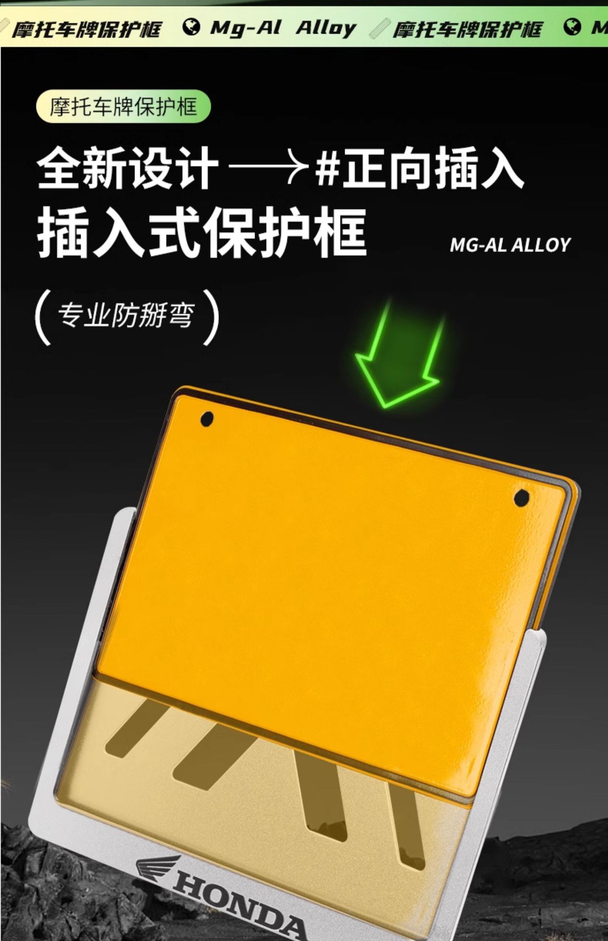 Suitable for Motorcycle License Plate Frame Rear Plate Holder Frame Motorcycle Cover Pedal Frame Honda Suzuki No. 9