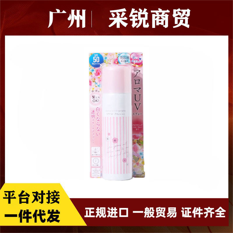 日本娜丽丝防晒喷雾 防紫外线面部spf50防水无色透明清爽不油腻90g