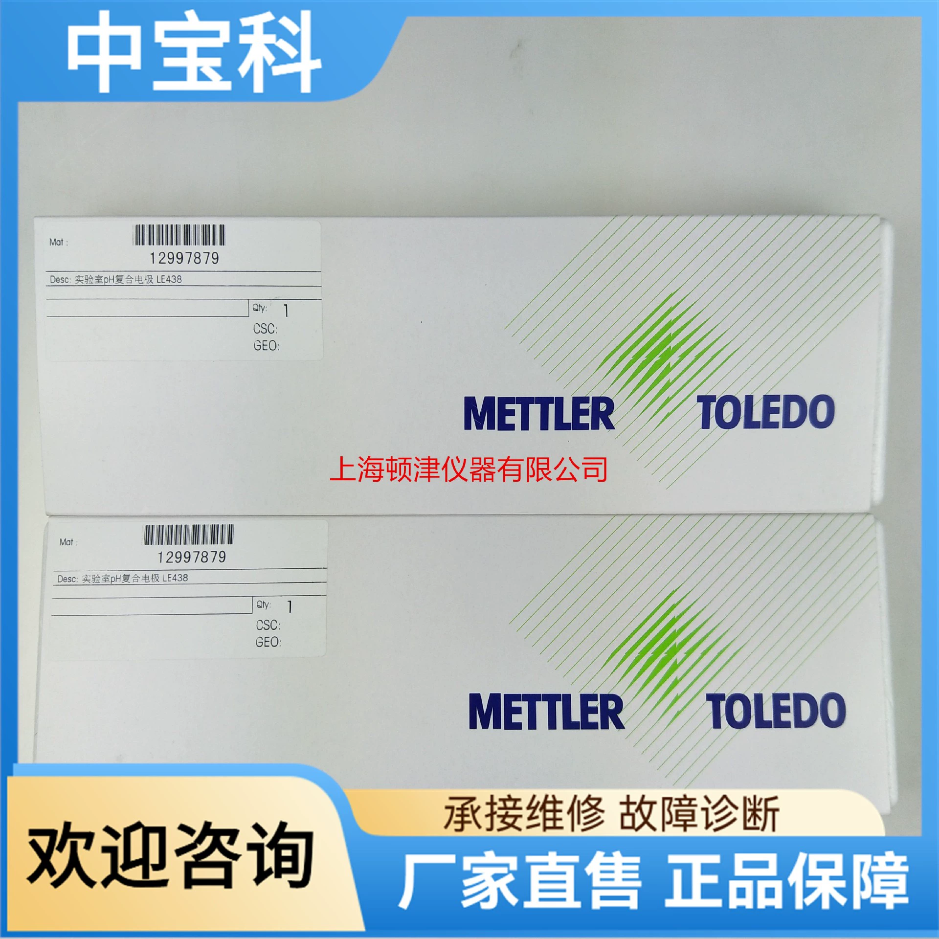 Платформа Mettler Toledo Metler FE28-Standard