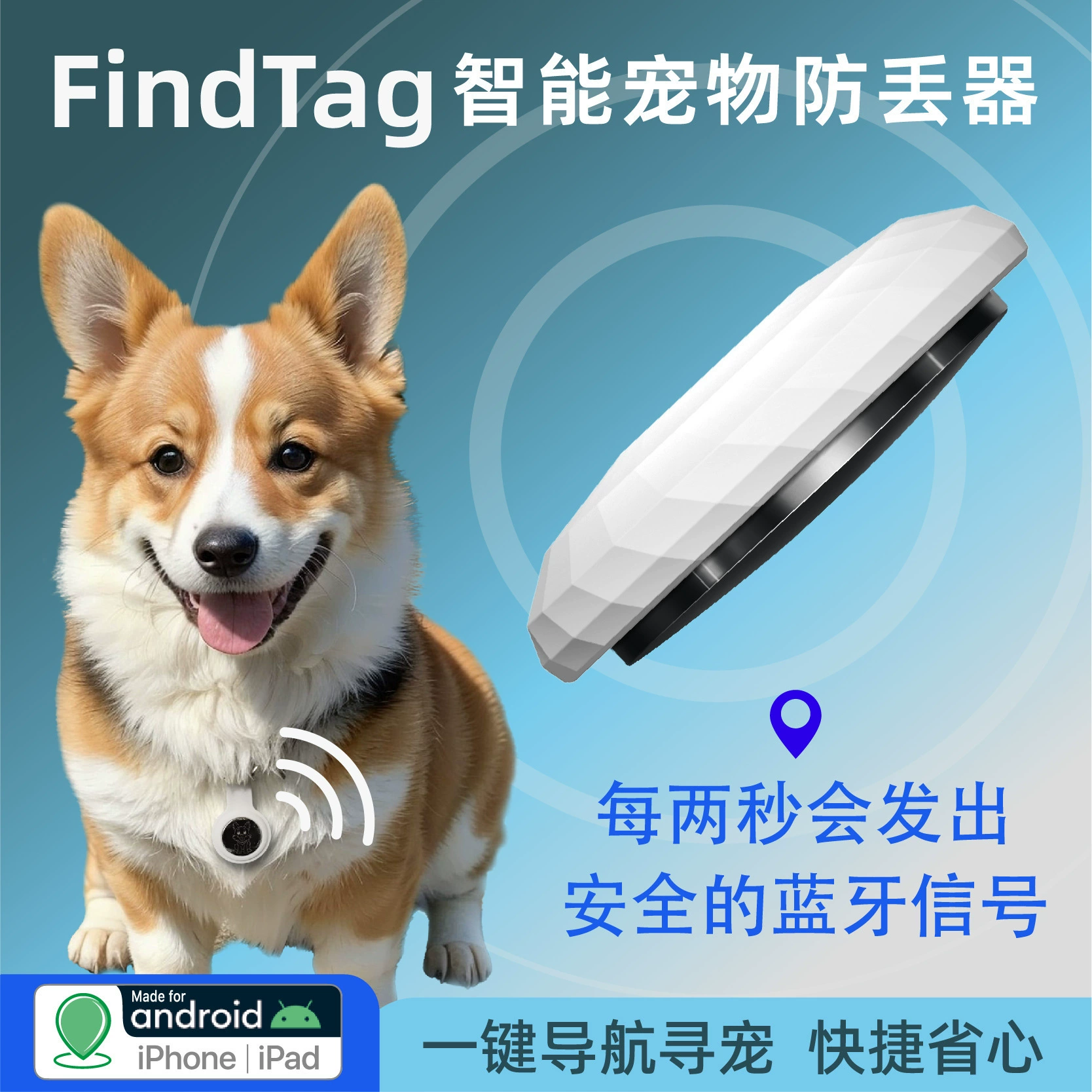 Применимо для Apple AirTag локатор кошки собаки миниатюрный анти-потерян супер маленький gps для пожилых детей ключ tag