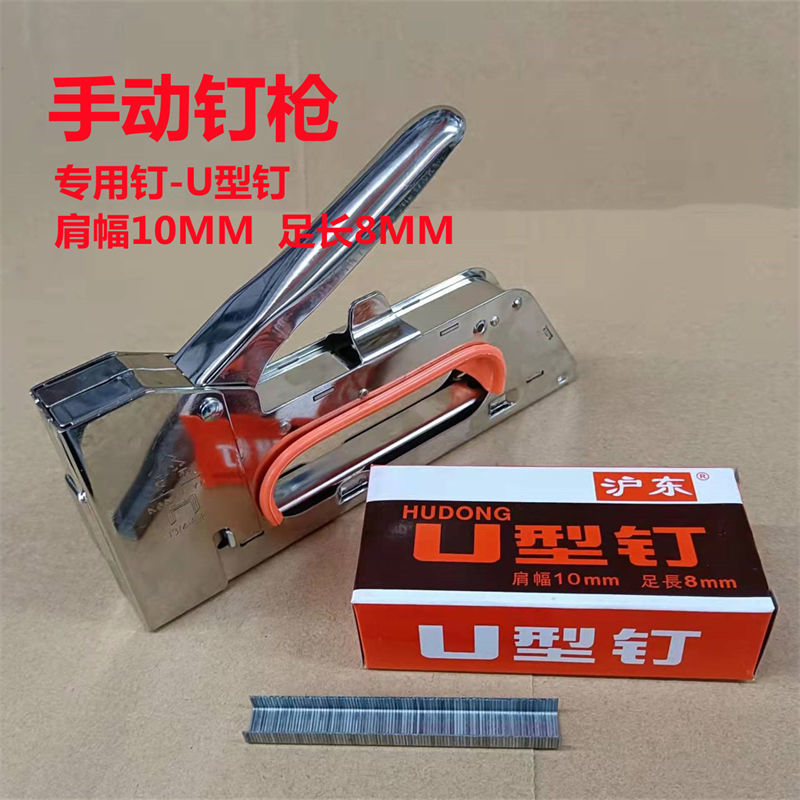 康宇钉枪手动打钉枪射钉枪油画打钉码钉枪气钉枪抢订枪U型T马丁枪