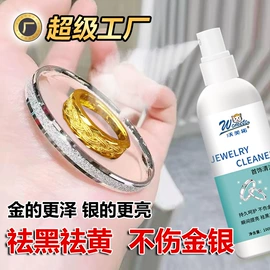 清洗/养护剂;家居清洁护理;多用途清洁剂