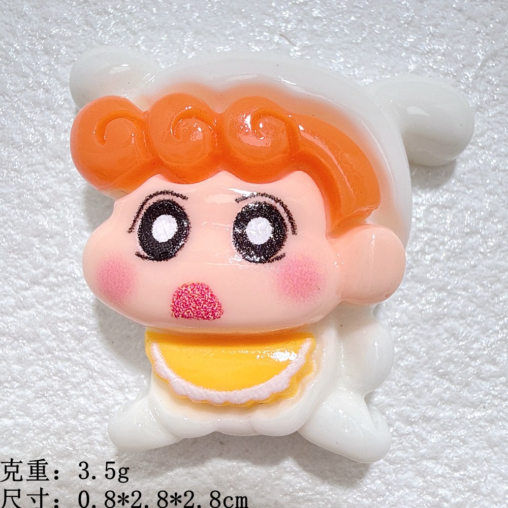 오렌지 샤오쿠이