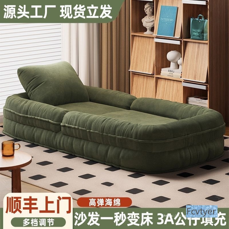 Langyu Jia Internet-Famous Balcony Single Bed Lounge Chair Bedroom Lazy Sofa Human Tatami Sofa Dog Bed Folding Giant