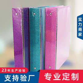 定制logo办公快捞 1寸硬壳a4纸撒粉档案夹 PVC带三孔夹电压文件夹