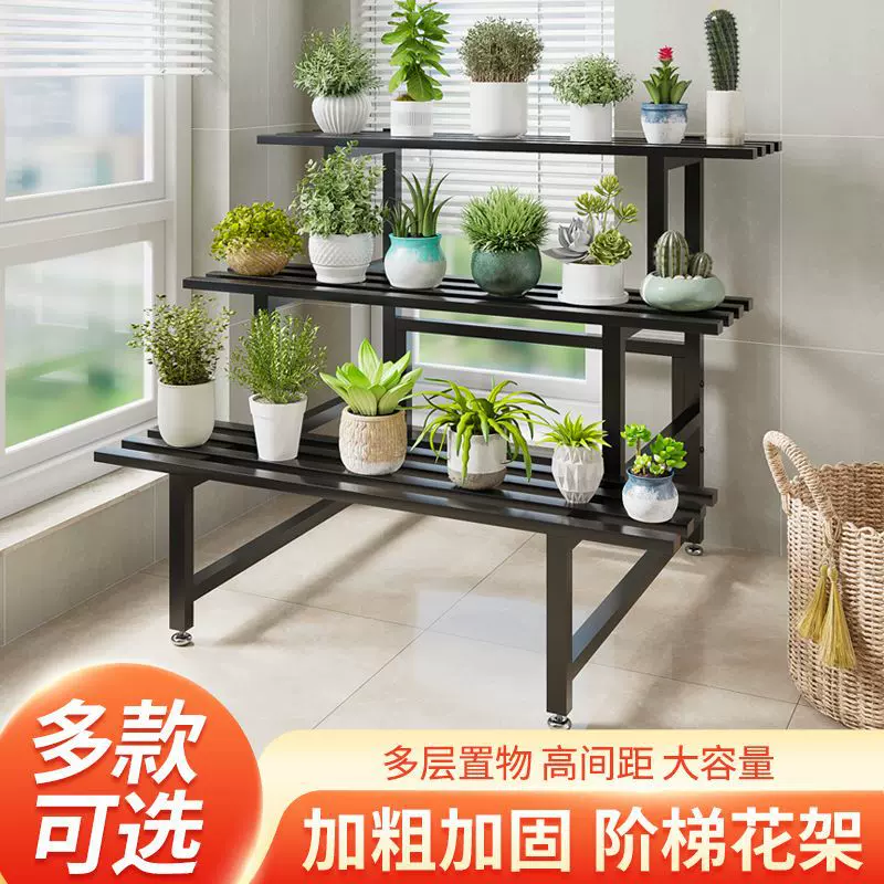 花架阳台花架子菜架多层落地阶梯式不锈钢花盆花卉多肉置物架加厚