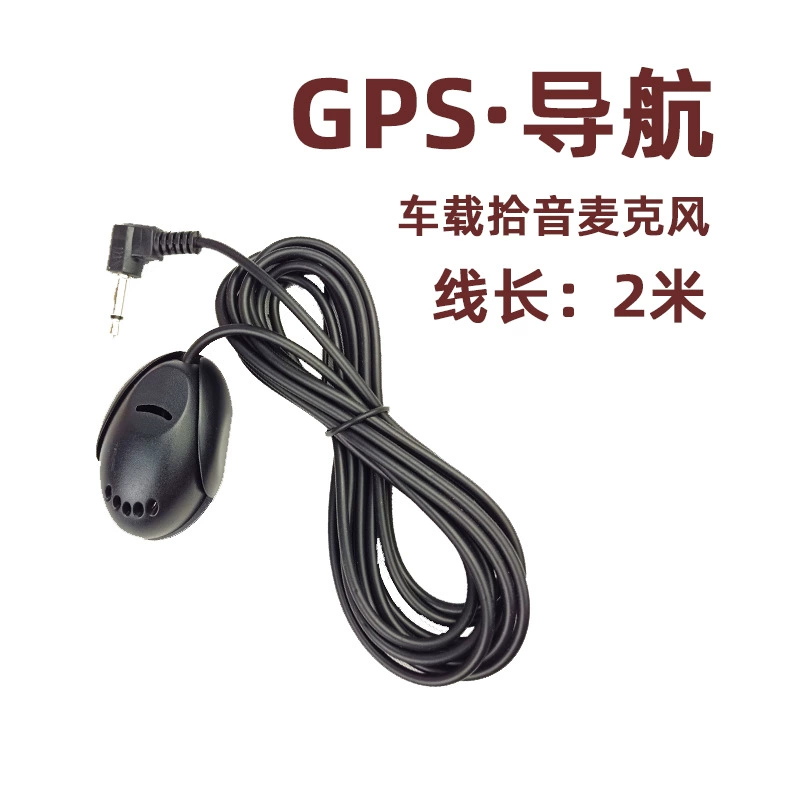Автомобильный приклеенный микрофон для автомобильной GPS-навигации
