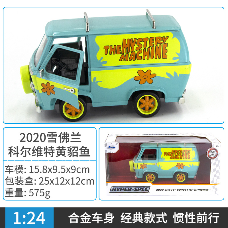 1:24 Jada velocidad y pasión Dodge coche deportivo Spura Corvette aleación modelo de coche de juguete adornos