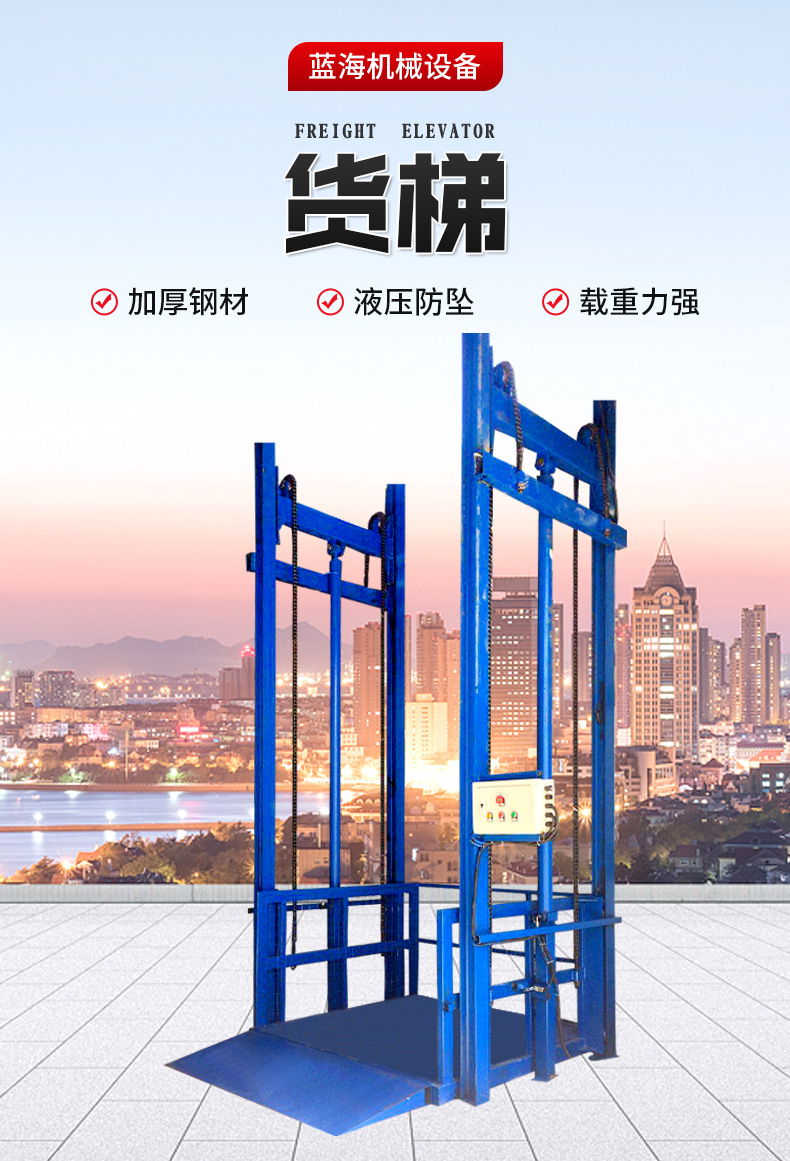 Customized electric hydraulic lift for loading and unloading goods, used in factory workshops, warehouses, and production facilities, with a load capacity of three tons
