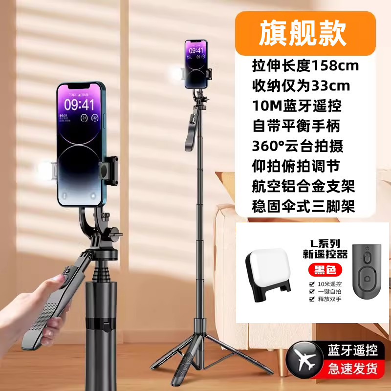 ZACH piso de mano anti-vibración trípode equilibrio mango selfie stick PTZ y soporte estabilizador de raqueta con luz de relleno