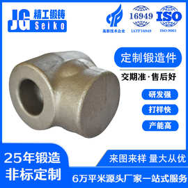 加工制造不锈钢异形非标锻造件红冲汽配零部件锻造拐臂毛坯锻造