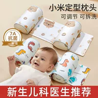 Children's winter pillow