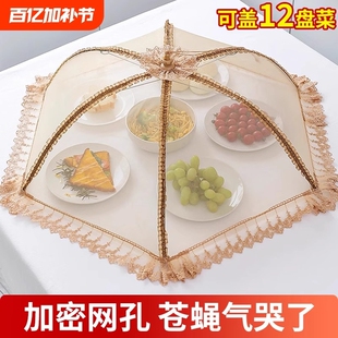 Food Cover, Dish Cover, Foldableable Dining Table Cover, Rice Cover, Household Dust Cover, Umbrella, Leftovers, Anti-Mosquito, Rectangular Kitchen