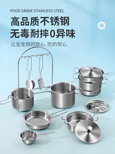 Игровой набор кухонной посуды, нержавеющая сталь, реалистичная мини-кухня для семьи, многокомпонентная игрушка (0.06 кг)
