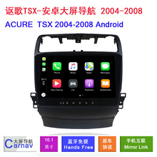 �m��04-08��֎��ACURE TSX܇�d��׿360����Ӱ����܇GPS��������