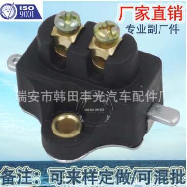 汽车配套用拉挡开关不带弹簧按钮开关5086011-K 2插2孔