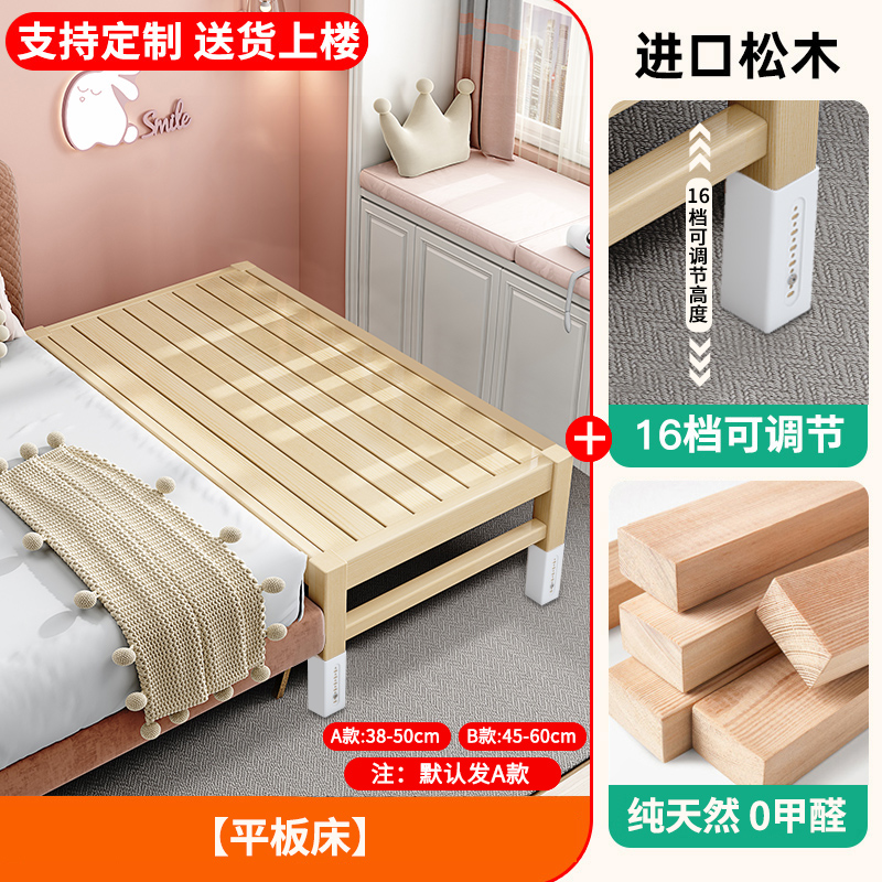 Cama ajustable y amplia para bebés, cama de madera maciza para niños y niñas