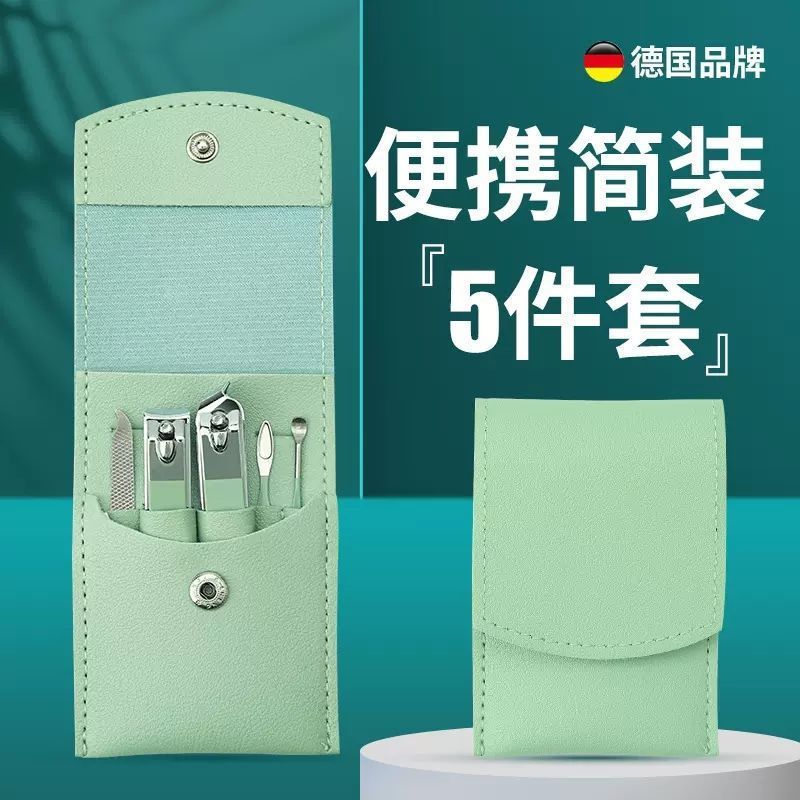 5종세트 - 그린 [고급 심플버전 D] 핫세일 - [포괄케어 A세트 만족