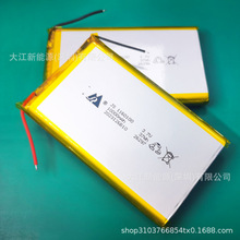 1160100����Դ�늳�8000����10000����1260100�Α�ů�֌�9000��