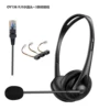 OY136RJ9 crystal head + adapter cable