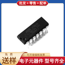 ATTINY84-20PU PDIP-14 TVP5150AM1PBSR EP2C5Q208C8N TMS5700332