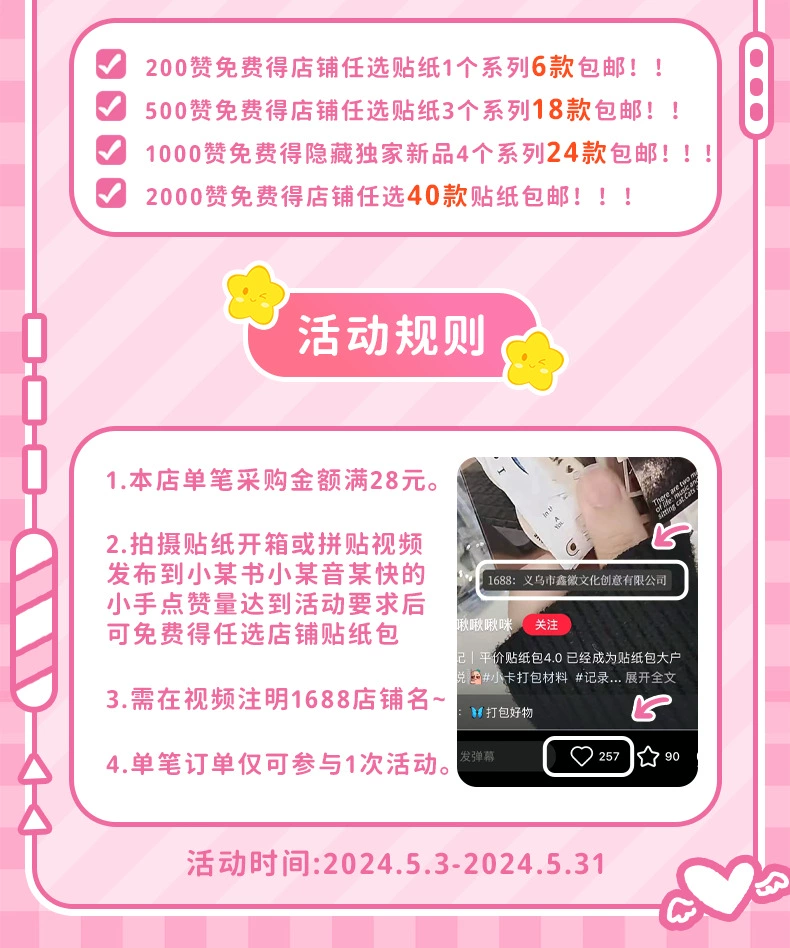 Крупная новая сумка-раскраска Xinqi Wang Meow милый сезонный пакет для питомца, водонепроницаемая декоративная ручная книга DIY водяной стакан водостойкие советы