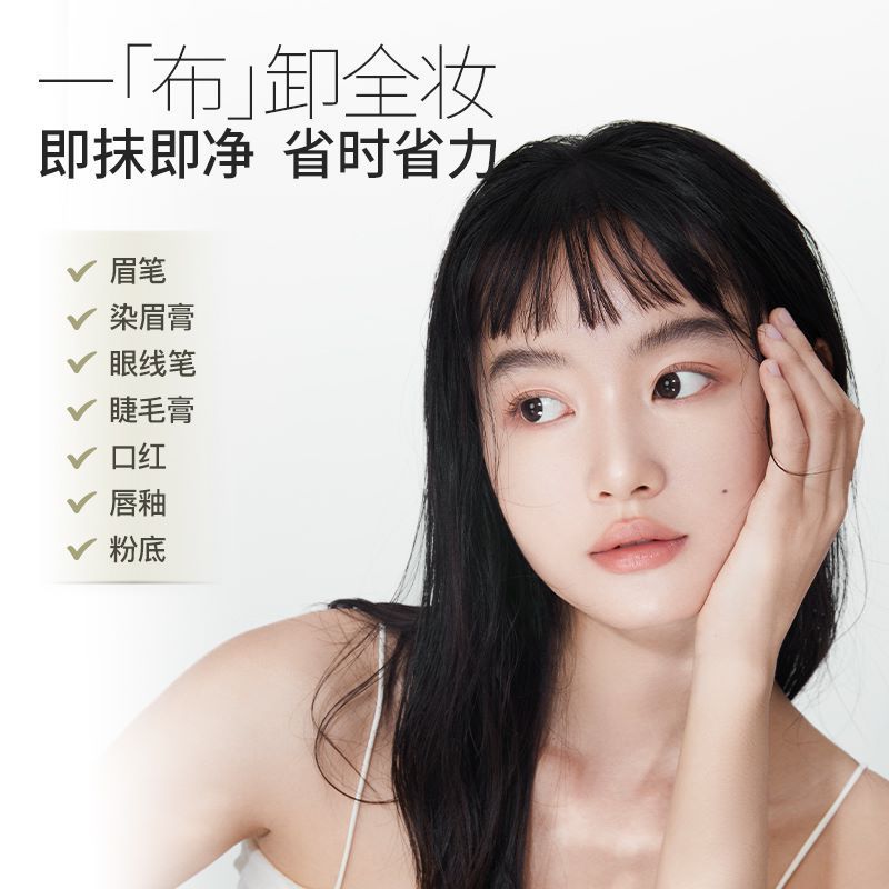 UNNY toallas de desmaquillaje 30 piezas de una sola pieza a granel higiénico portátil ojos, labios y toallas de desmaquillaje limpias