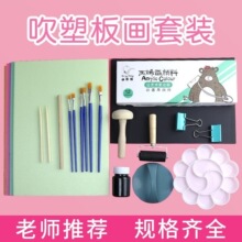 a4���ܼ��残���b���Ϲ������g���ܶȴ��ܰ��ֹ�diy�Ӻ�4mm