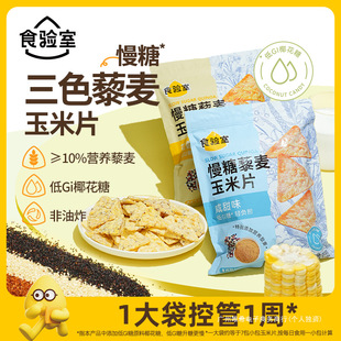 ����Ʒ��ʳ���������ɫ޼������Ƭ��ʳ����ը�k���ҽ�𒽡����ʳ