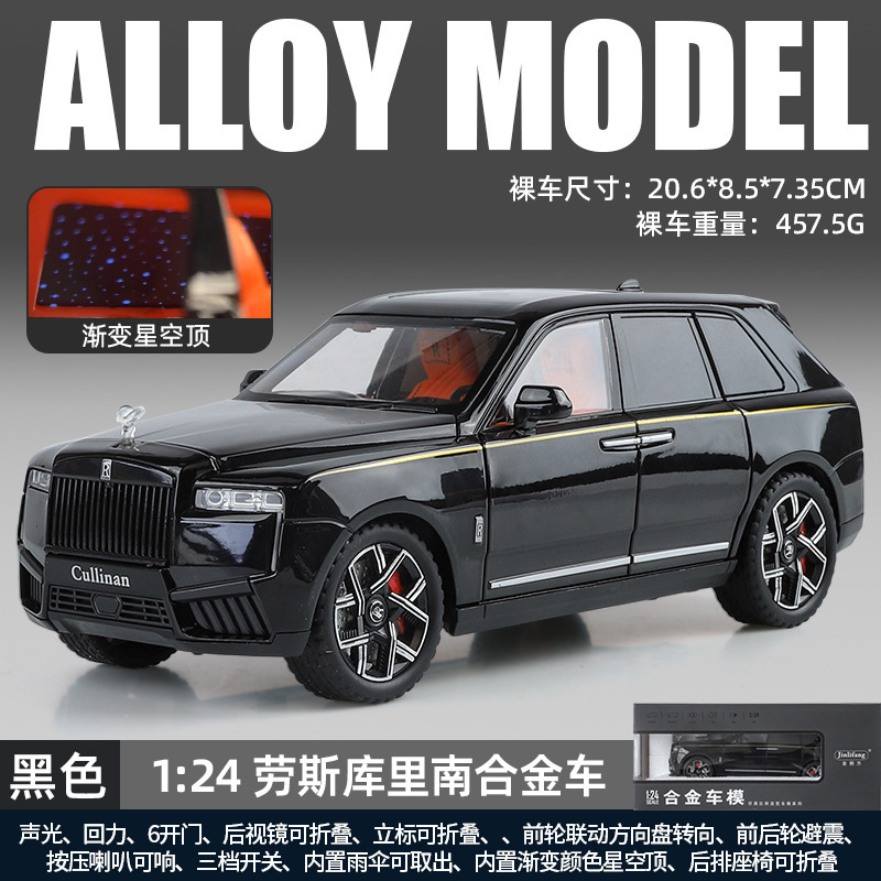 Weili 車モデル 1:24 ロールス・カーランド合金オフロード車効果音モデル装飾品音と光プルバックおもちゃドロップシッピング|undefined